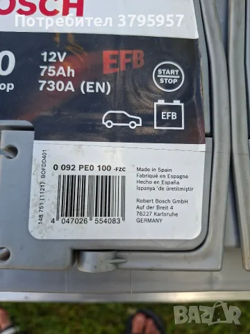 Акумулатор BOSCH 75Ah Start stop , снимка 4 - Части - 55424974