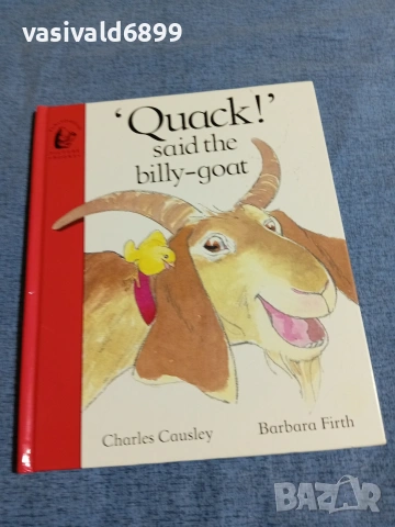 "QUACK!"