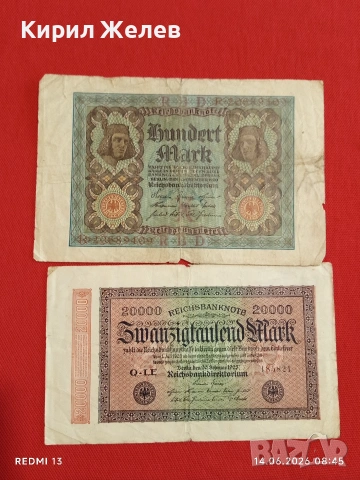 Две райхбанкноти 20 000 марки 1923г. / 100 марки 1923г. Германия редки за КОЛЕКЦИЯ 17998