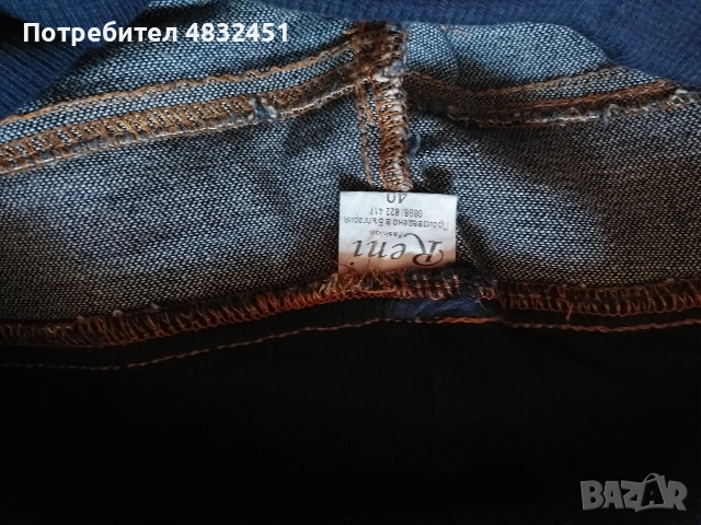 Дънки за бременни, снимка 7 - Дрехи за бременни - 54606518
