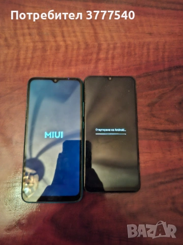 Samsung Galaxy A50 и Xiaomi Redmi 9a, снимка 3 - Samsung - 54685615