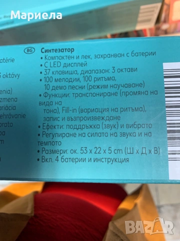 Безжичен детски синтезатор , снимка 3 - Музикални играчки - 54676211