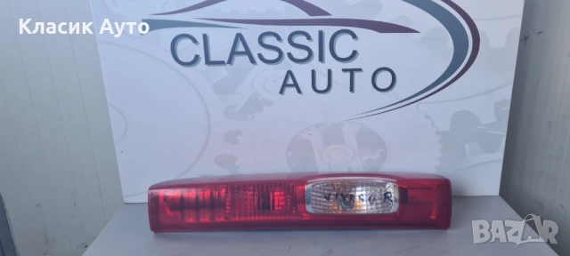 Стоп Opel Vivaro 2008г.