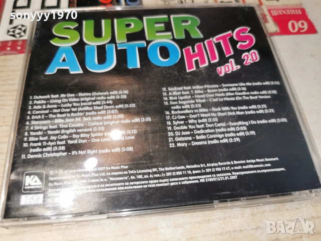 super auto hits 20-кутия с обложка 1205260833H2E6R, снимка 4 - CD дискове - 54514180