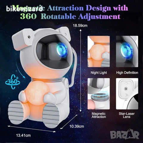 Звезден проектор и нощна лампа 