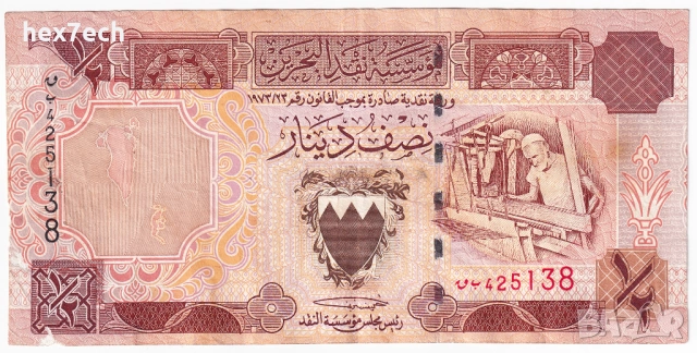 ❤️ ⭐ Бахрейн 1993-1998 1/2 динара ⭐ ❤️, снимка 2 - Нумизматика и бонистика - 54298888