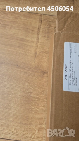 "Продавам нов Samsung Galaxy S26 Ultra Silver с 512GB памет и 12GB RAM., снимка 4 - Samsung - 54885502