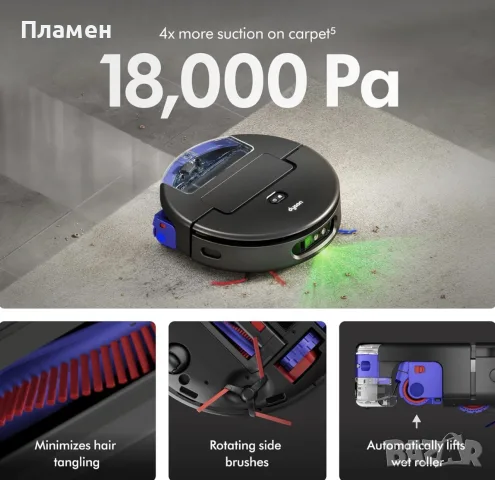 Dyson Spot+Scrub AI Робот Прахосмукачка и Моп Нова, снимка 7 - Прахосмукачки - 55316692