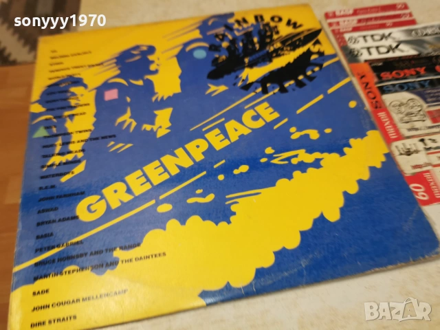 RAINBOW WARRIORS GREANPEACE X2 НОВИ ПЛОЧИ 0705261736L1, снимка 6 - Грамофонни плочи - 54454662