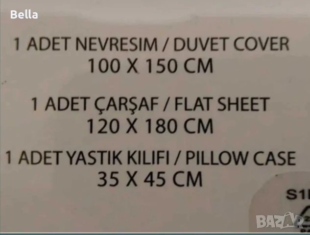 Бебешки спален комплект, снимка 2 - Спално бельо и завивки - 54247664