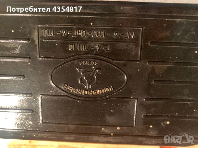Теглилки, мерки, екзагия, грамове, тежести за везна кантар паланца - запазена, снимка 2 - Измервателни инструменти - 55092443