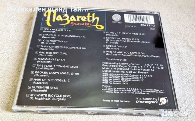 Компакт Дискове - Рок - Метъл: Nazareth - Greatest Hits, снимка 2 - CD дискове - 55062136