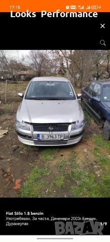 Fiat Stilo За Части!