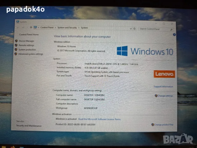 Lenovo MIIX 320-10ICR Лаптоп 2 в 1, таблет, снимка 3 - Лаптопи за дома - 55606627