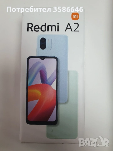 Xiaomi Redmi A2 (64GB) 3GB RAM Dual..нов 