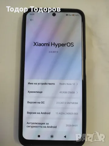Xiaomi redmi note 12 4g, 8/256 Gb, снимка 4 - Xiaomi - 55463899
