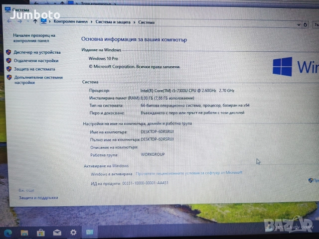 Лаптоп Dell Latitude 5580 i5 7gen , снимка 3 - Лаптопи за дома - 54994655