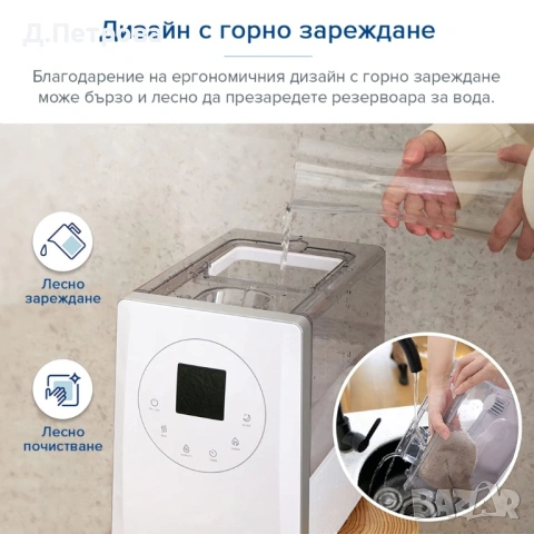 Levoit LV600s-Ултразвуков смарт овлажнител , снимка 4 - Овлажнители и пречистватели за въздух - 54732554
