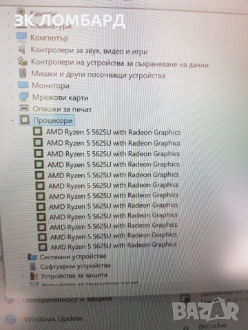 Лаптоп Lenovo IdeaPad 1,AMD Ryzen 5 5625U 2.3GHz , 16GB DDR4, 512GB SSD NVMe, снимка 7 - Лаптопи за работа - 55185373