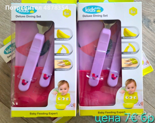 Детски и бебешки стоки, снимка 4 - Други - 55187416
