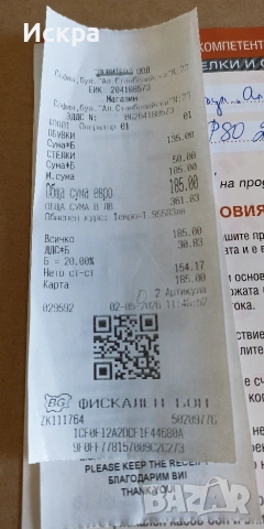 Ортопедични обувки PieSanto, снимка 8 - Дамски ежедневни обувки - 54616967