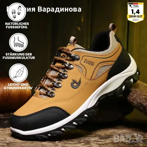Мъжки ортопедични обувки различни цветове и размери