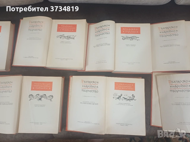 Книги от различни жанрове от лична библиотека, снимка 3 - Художествена литература - 54080388
