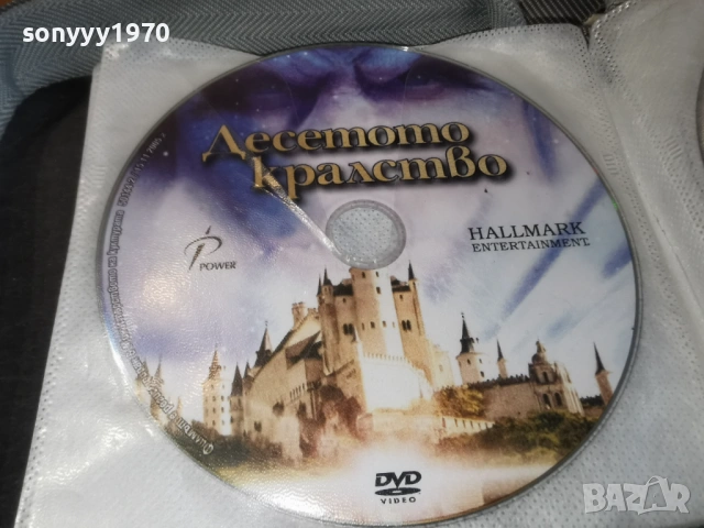 ДВД ДИСК ПО ИЗБОР 15 ЕВРО ЗА БРОЙ 1105261854HCASE, снимка 8 - DVD филми - 54509592