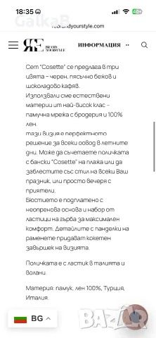 Rebrand rebrandyourstyle, снимка 2 - Други - 55479269