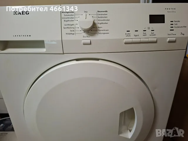 сушилня AEG Protex 7 кг, снимка 2 - Сушилни - 55657510