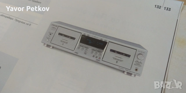 SONY HI-FI и потребителска електроника каталог  , снимка 3 - Декове - 55081039