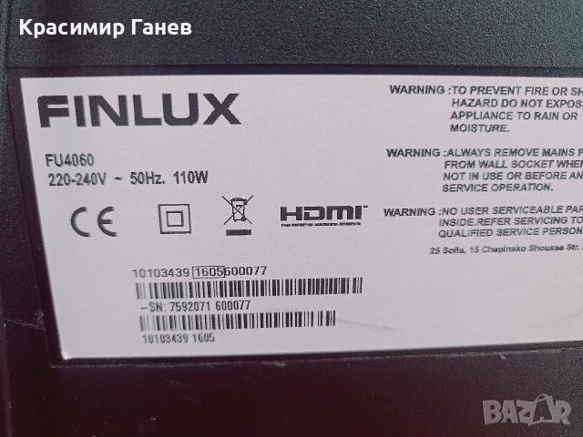 Finlux FU4060за части