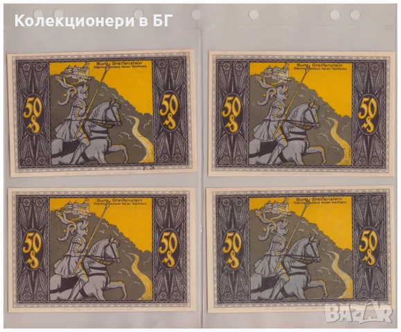 ЛОТ ЧЕТИРИ БАНКНОТИ ОТ ГЕРМАНИЯ, снимка 2 - Нумизматика и бонистика - 55331270