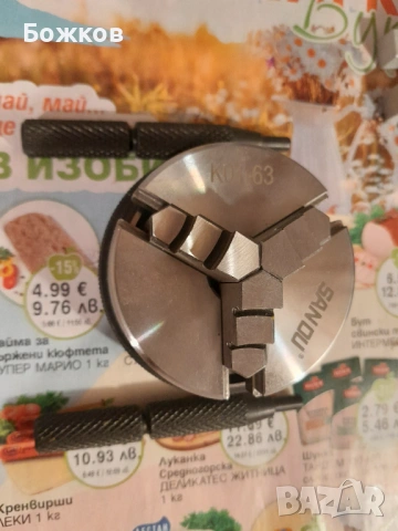 Патронник за Струг К01-63 SANOU