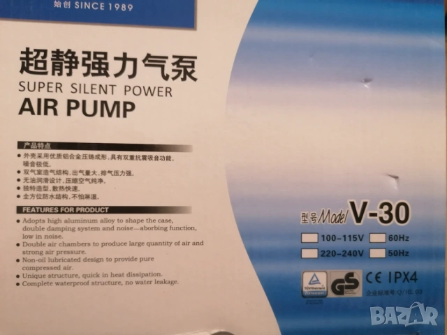 Продавам нов компресор за аквариуми на HAILEA V-30, снимка 4 - Оборудване за аквариуми - 53974481