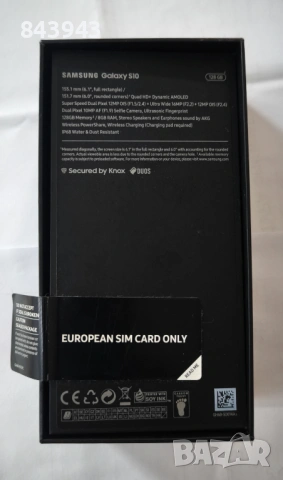 Samsung Galaxy S10 128GB, снимка 8 - Samsung - 54380774