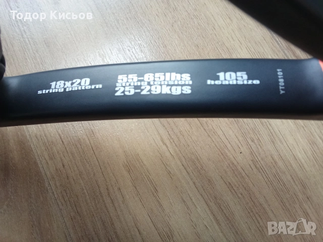 Тенис ракета Dunlop 300G 05 с калъф, снимка 7 - Тенис - 54609454