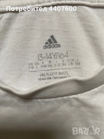 Мъжки екип на Адидас , снимка 3 - Тениски - 53963216