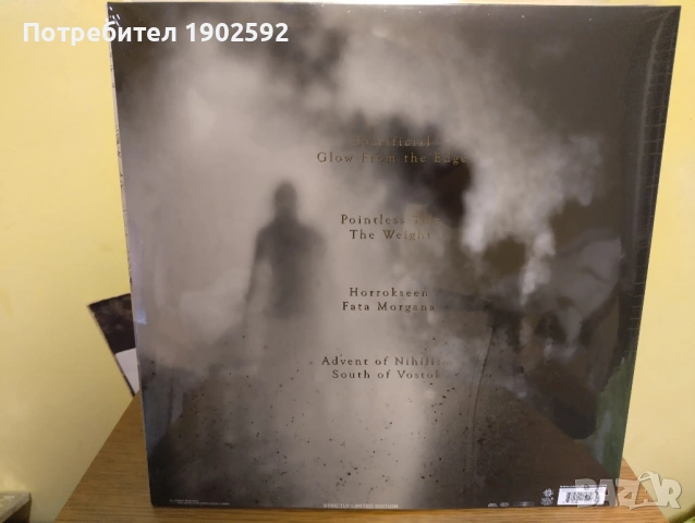 Marianas Rest - Fata Morgana