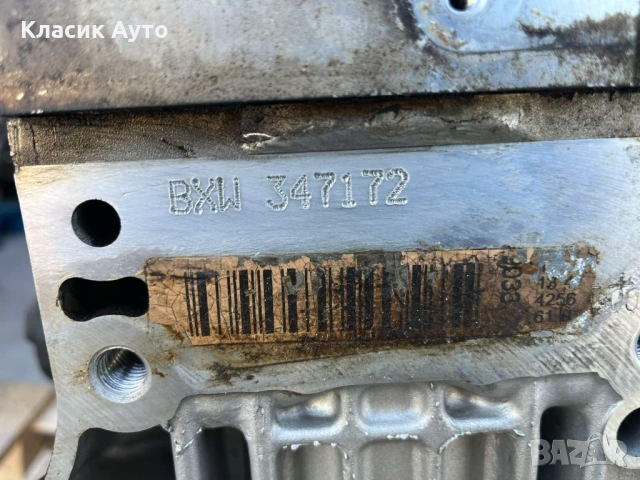 Двигател SEAT IBIZA 1.4I 86к.с.-КОД:BXW, снимка 4 - Части - 54687307