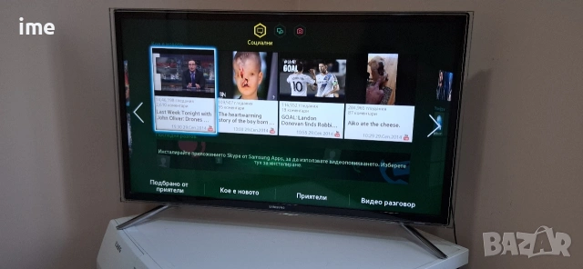 Smart LED Телевизор Samsung НОМЕР 84. Model UE32F6890SS. 32 инча, 81 см. Цифрова и аналогова..., снимка 11 - Телевизори - 55280098