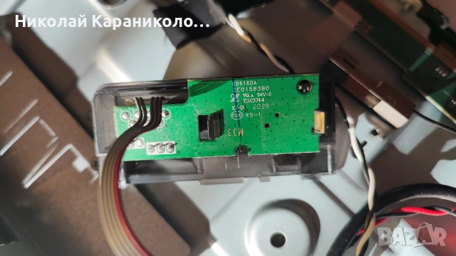 Продавам Power-TV5006-ZC02-02,Main-MS68860-ZC01-C1,LED49D05A-ZC29AG-01E от тв JVC LT-50CA890a, снимка 13 - Телевизори - 54806261