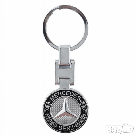 Ключодържател Mercedes / Мерцедес метален емблема стилен подарък