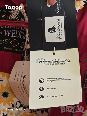 Яке Schmeddelwedda, снимка 5 - Якета - 54587580