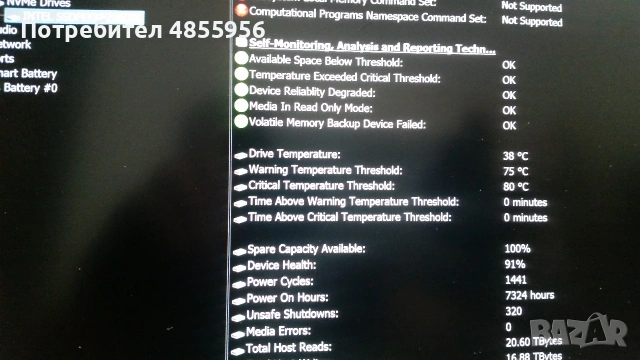 Лаптоп Lenovo X1 Carbon 6th i5-8350U 8GB 2560x1440, снимка 9 - Лаптопи за работа - 55224164