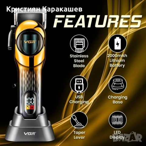 VGR V-166 – Професионална машинка за подстригване GOLD, снимка 2 - Машинки за подстригване - 54276483