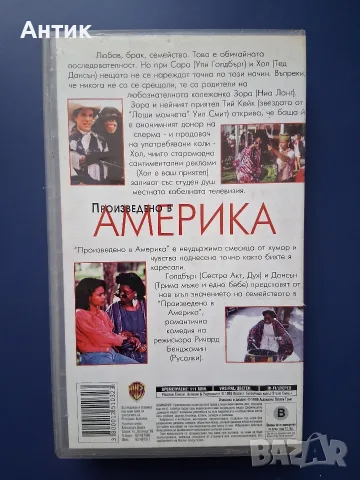 Видиокасета VHS Произведено в Америка , снимка 3 - Други жанрове - 55378500