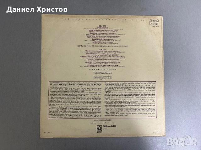 The Deep Purple singles A’s and B’s, снимка 2 - Грамофонни плочи - 54626943