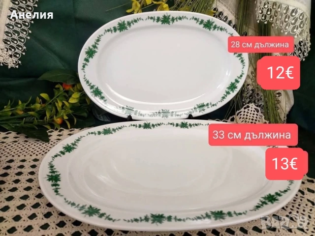 Furstenberg Замъкова градината обява 1, снимка 7 - Чинии - 54321073