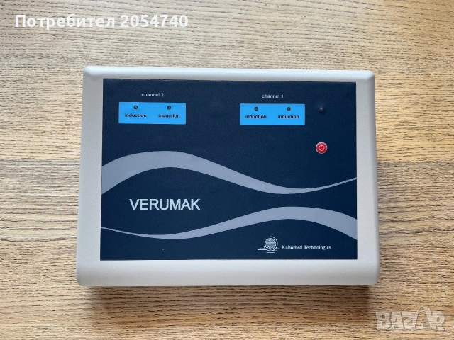 Апарат за потискане на патогенна микрофлора VERUMAK-L (бял)